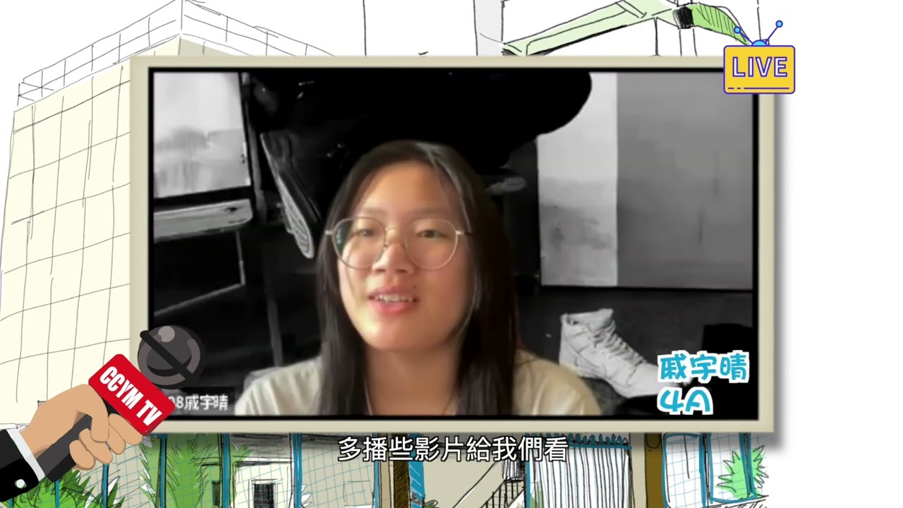 Interview Video for CCYM Package E - Video Production — V1 NGO Hub video production portfolio