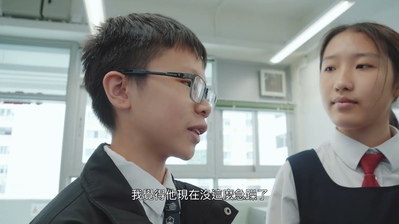 Caritas Chong Yuet Ming Secondary School — Brainwave Scanning Service (Parents) — V1 NGO Hub video production portfolio
