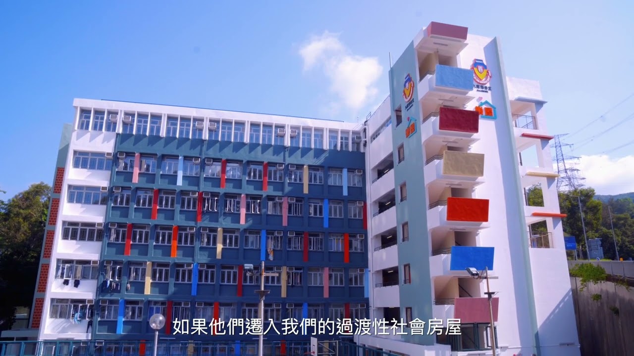 PROMOTION VIDEO FOR LOK SIN TONG PACKAGE F - Video Production — V1 NGO Hub video production portfolio