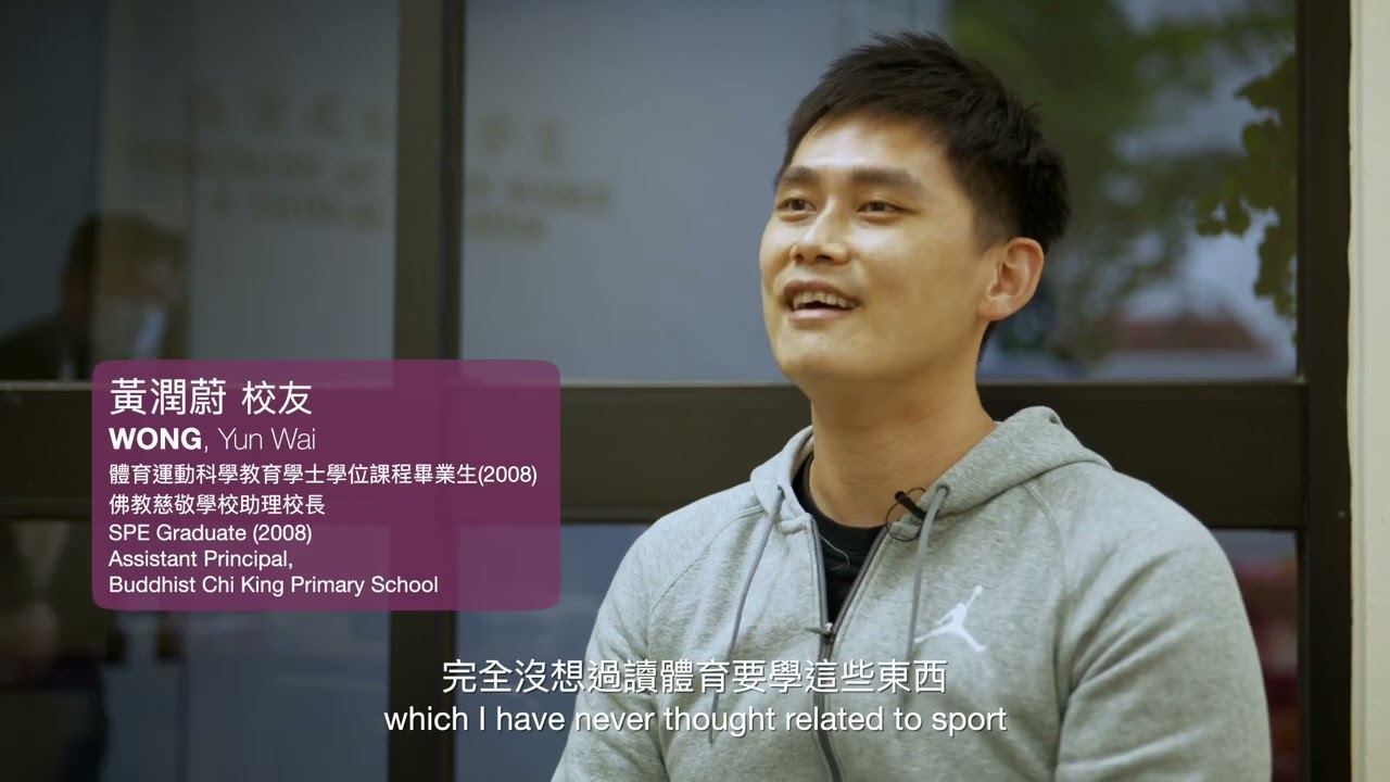 香港中文大學 教育學院體育運動科學系 影片製作 — V1 NGO Hub