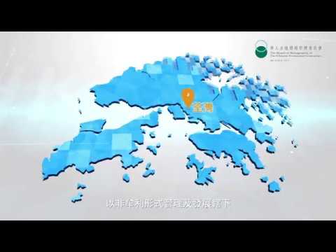 CORPORATE VIDEO FOR BMCPC V1TAILOR - Video Production — V1 NGO Hub video production portfolio