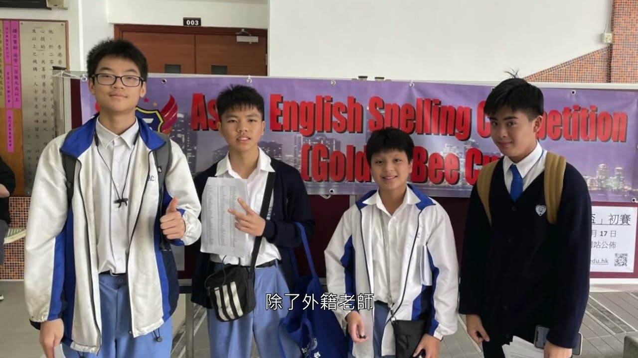 St. Francis of Assisi’s College — School Promo — V1 NGO Hub video production portfolio
