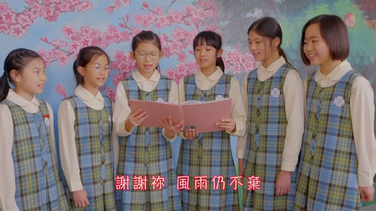 寶血會思源學校