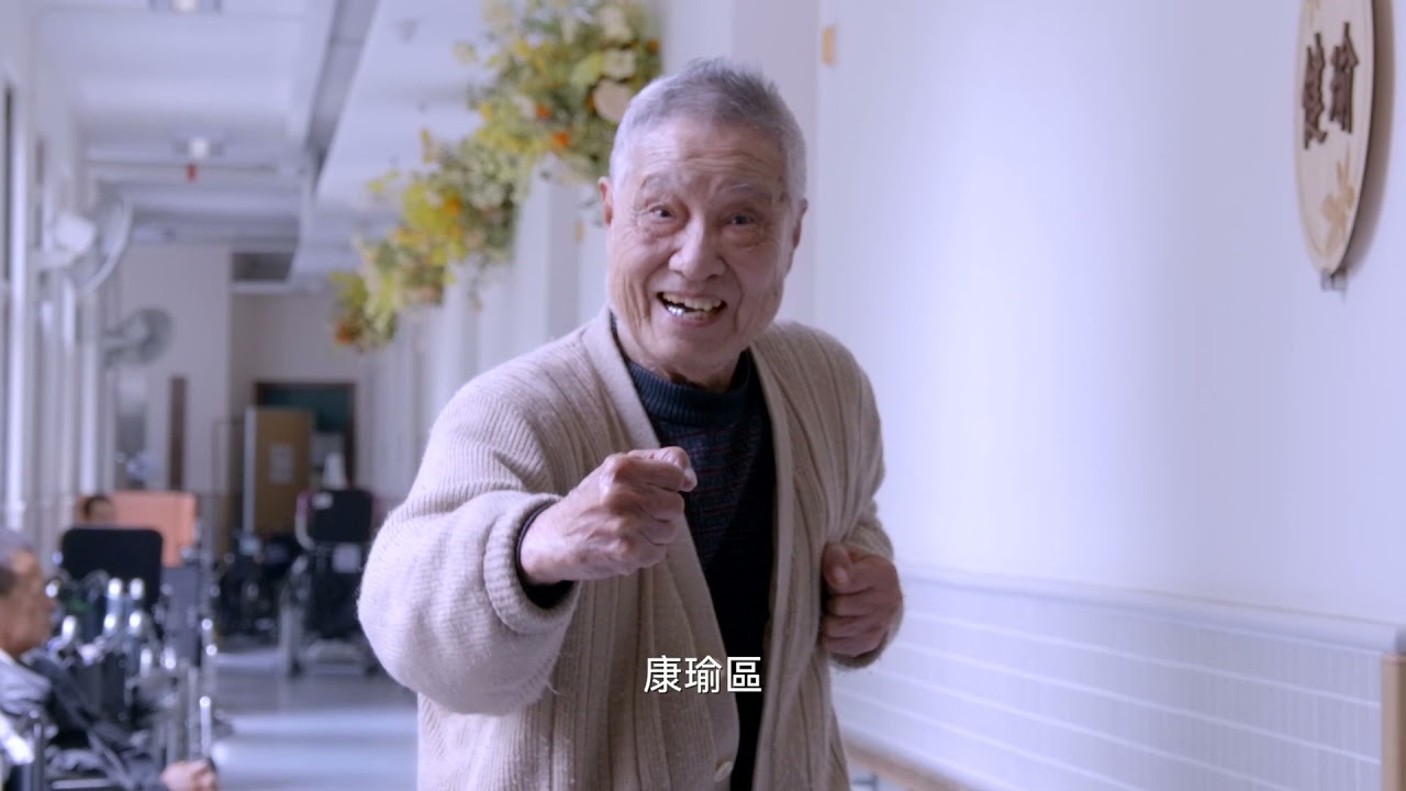 東華三院安老服務 影片製作 — V1 NGO Hub