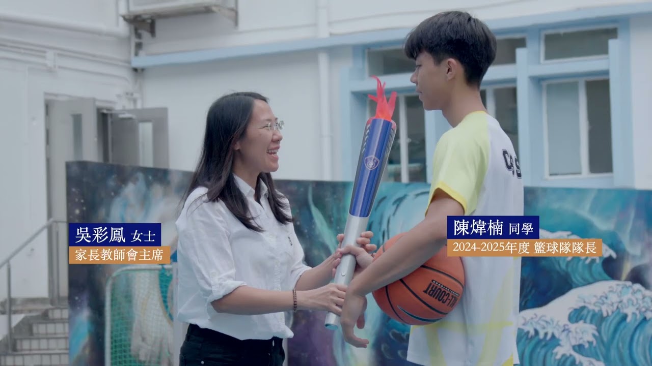CORPORATE VIDEO FOR S.W.C.S Chan Pak Sha School Package F - Video Production — V1 NGO Hub video production portfolio