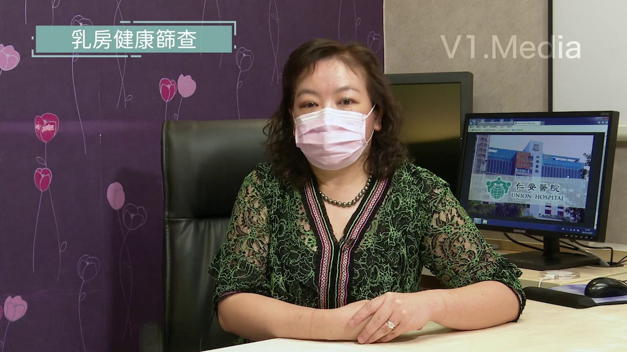 仁安醫院「仁心仁術慈善計劃」 — V1 NGO Hub video production portfolio